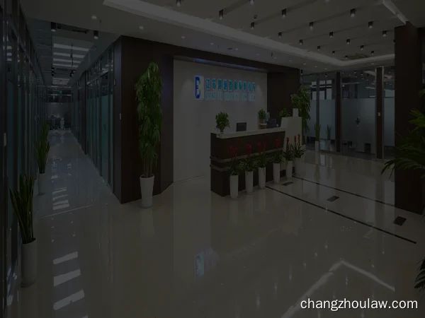 Jiangsu Boaixing Law Firm